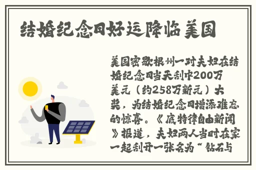 初中女生喊疼男生越往里寨游